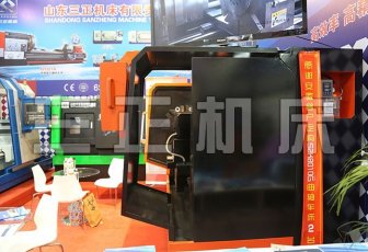 公司展會(huì)