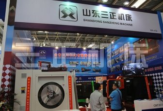 公司展會(huì)